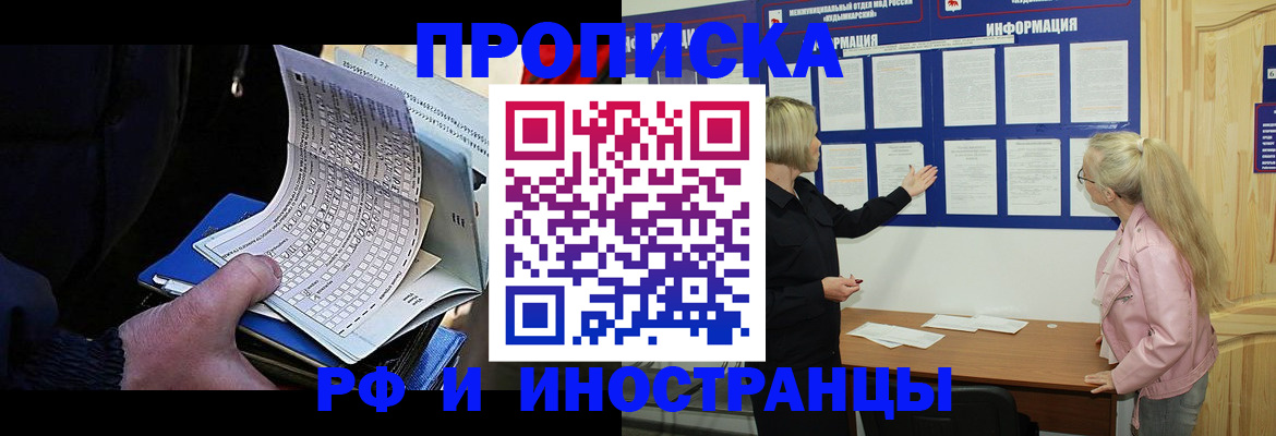 форма 3 в Балее